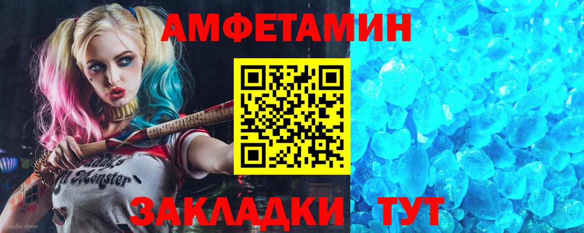 Амфетамин 97% Кашира