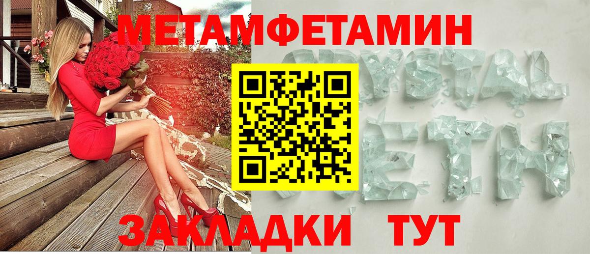 АМФ  Вход с VPN  Amphetamine  Кашира  Амфетамин 98% 