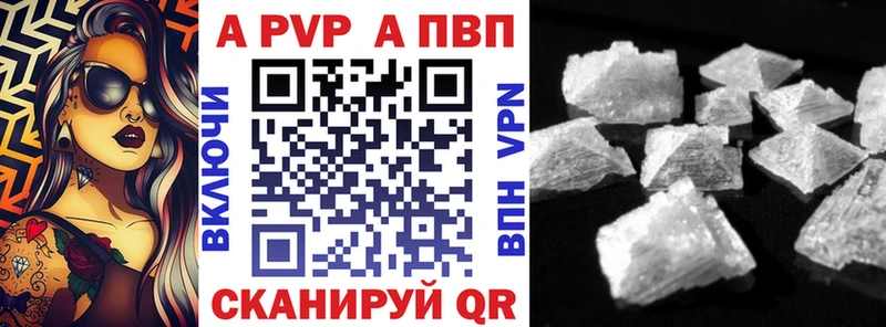 А ПВП VHQ  площадка телеграм  Кашира 