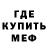 Гашиш гарик Orcus