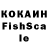 Кетамин VHQ Rosalia Penner