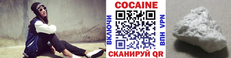 где купить наркоту  Кашира  КОКАИН Columbia 