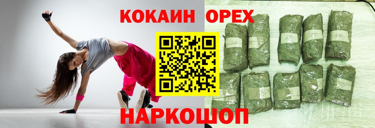 Cocaine VHQ Кашира