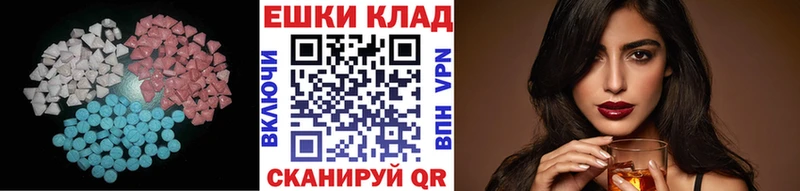 где купить наркоту  Кашира  Экстази 300 mg 