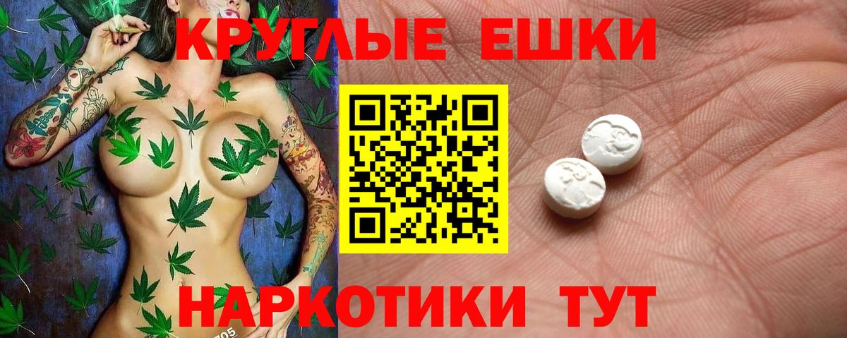 ЭКСТАЗИ Punisher Кашира