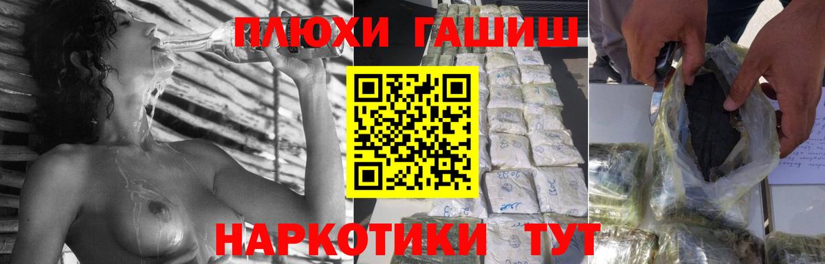 Гашиш 40% ТГК  Гашиш 40% ТГК  Кашира  Гашиш  Вход с VPN 