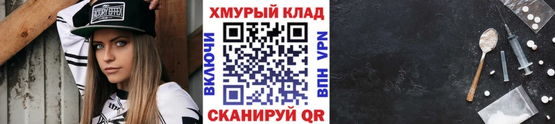 как найти закладки  ссылка на мегу онион  Героин афганец  Кашира 