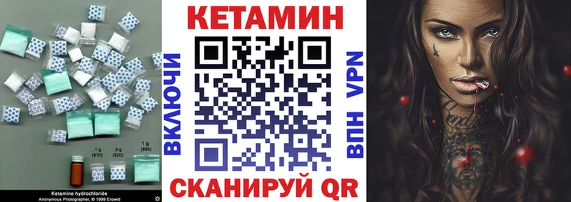 Кетамин ketamine  ОМГ ОМГ   Кашира  где купить наркоту 