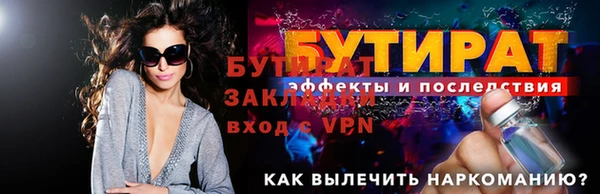 бошки Инта