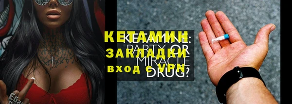 первитин Каменка