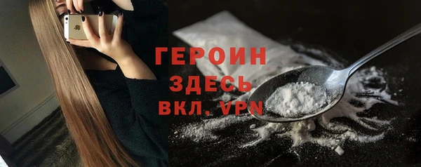 таблы Каменск-Шахтинский