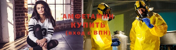 таблы Каменск-Шахтинский