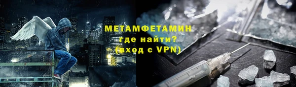 первитин Каменка