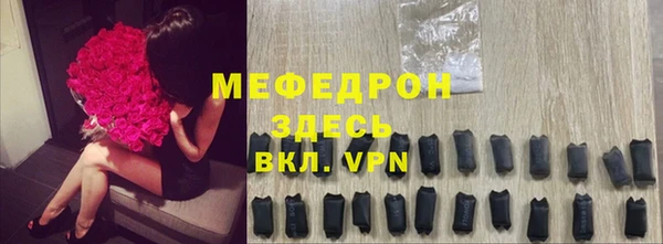 первитин Каменка
