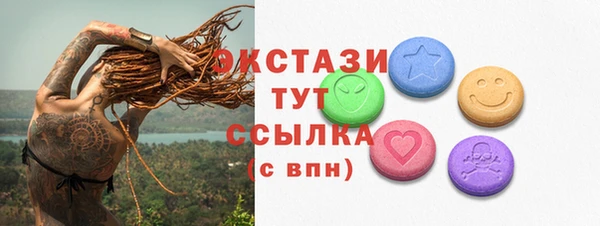 таблы Каменск-Шахтинский