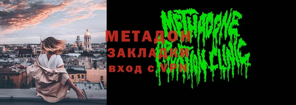 мет Каменногорск