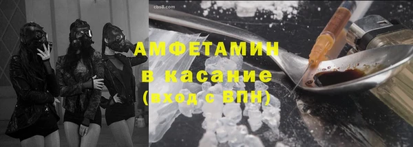 первитин Каменка