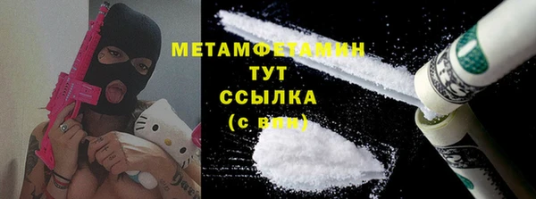 мет Каменногорск