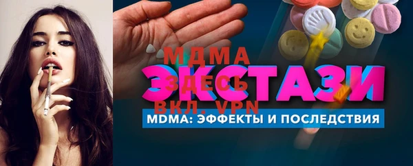 мет Каменногорск