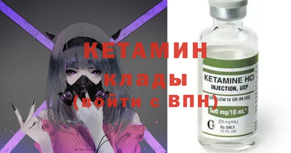 мет Каменногорск