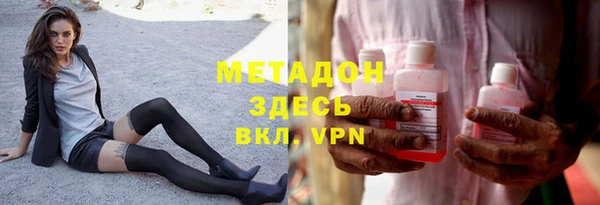 мет Каменногорск