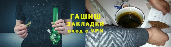 марки lsd Братск