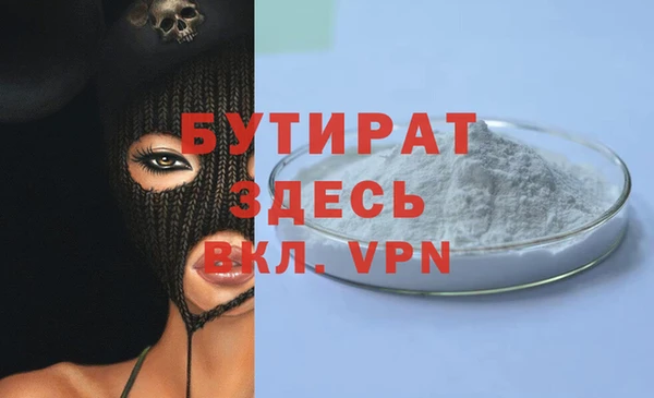 бошки Инта