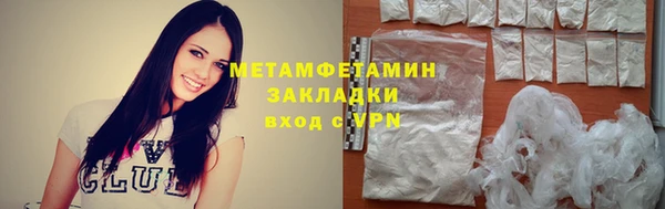 первитин Каменка
