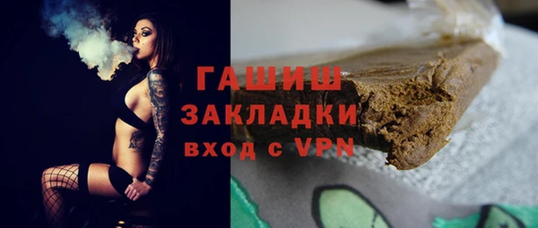 первитин Каменка