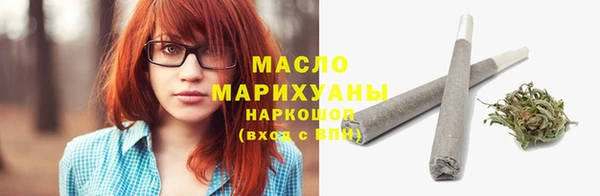 первитин Каменка