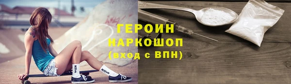 таблы Каменск-Шахтинский