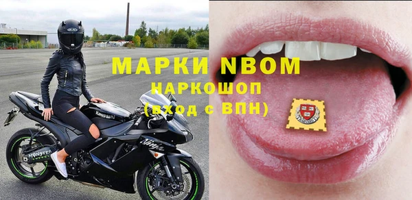 таблы Каменск-Шахтинский