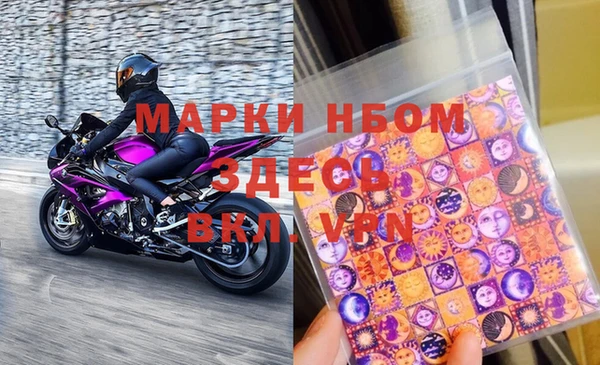 марки nbome Иннополис