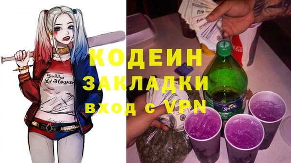 мет Каменногорск