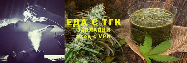 первитин Каменка