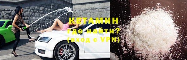 таблы Каменск-Шахтинский
