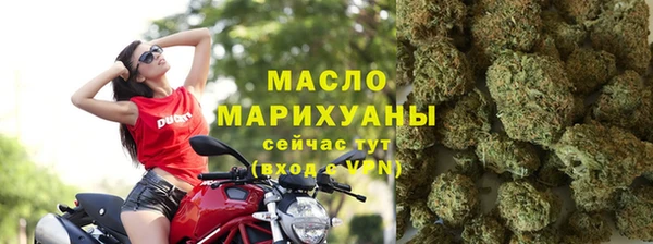 первитин Каменка