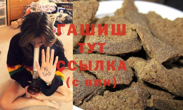трава Карталы