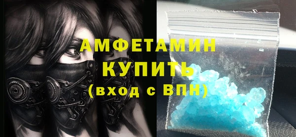 мет Каменногорск