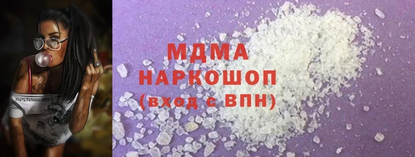 первитин Каменка