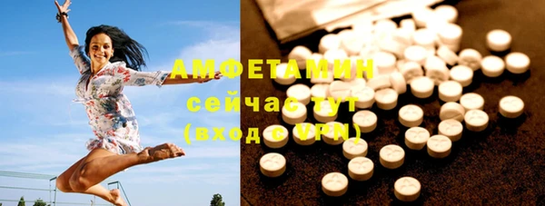 таблы Каменск-Шахтинский