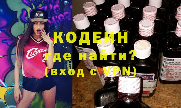 таблы Каменск-Шахтинский