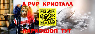 скорость Гай