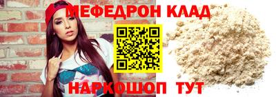 твердый Камень-на-Оби