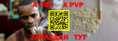скорость Гай