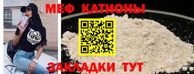 MESCALINE Гагарин