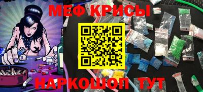 кокаин Новозыбков