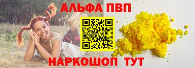 кристаллы Гатчина