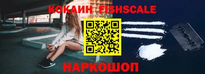 скорость Гай