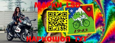 MESCALINE Гагарин